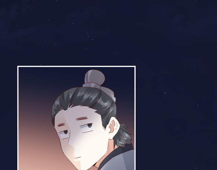 第17话 怪物97