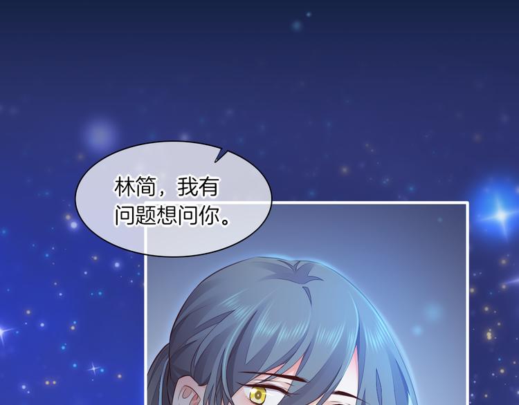 第60话 今晚的星空很美哦~51