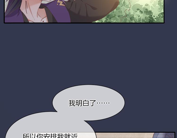 第30话 戏子73