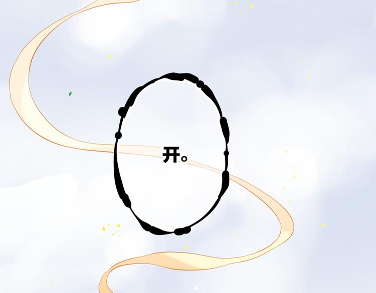 第24话 苦衷28