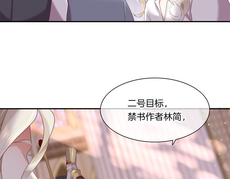 第63话 翻车122