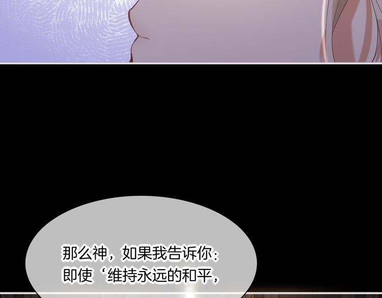 第69话 抓紧时间&amp;amp;lt;一刻钟&amp;amp;gt;100
