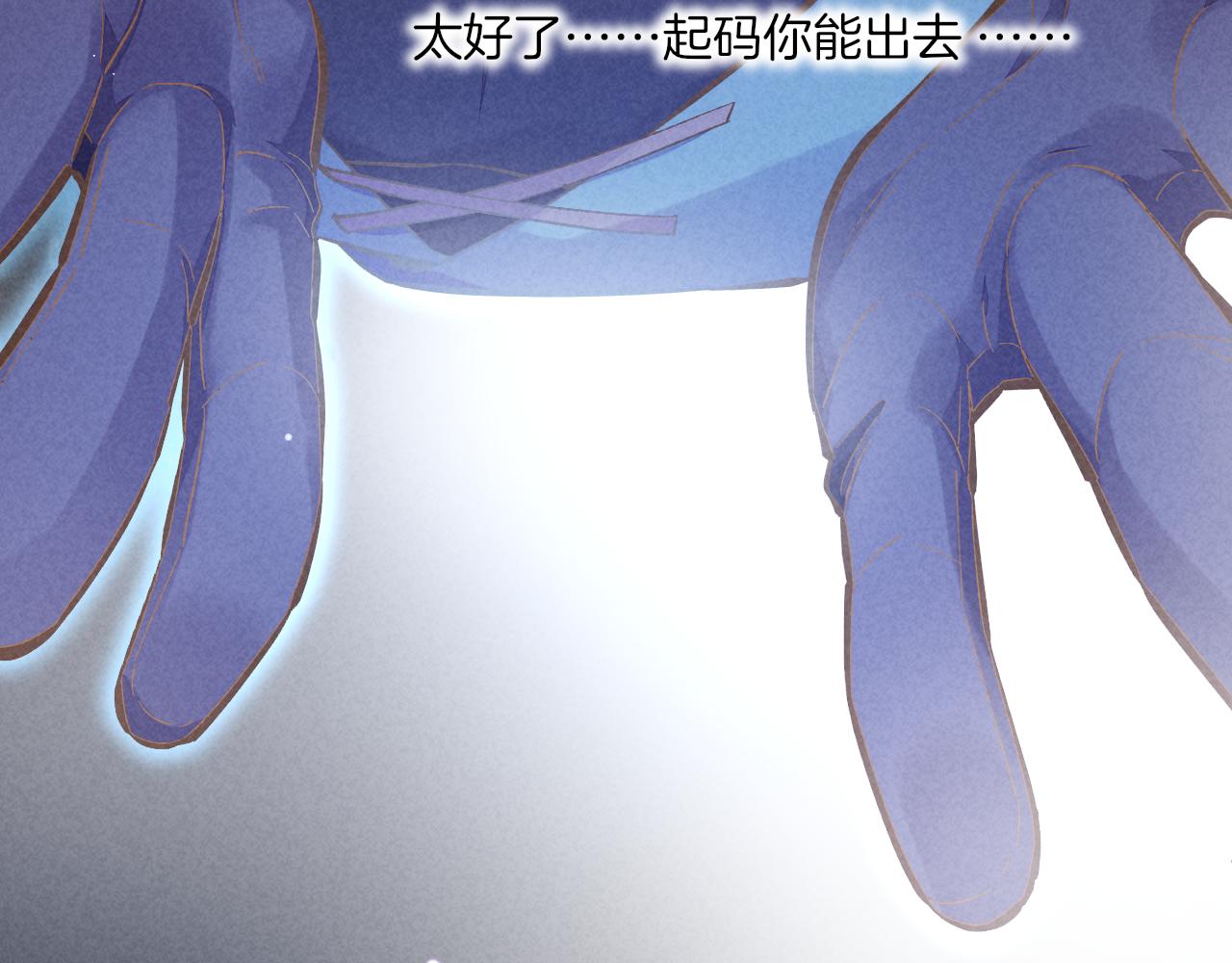 第85话 救赎129