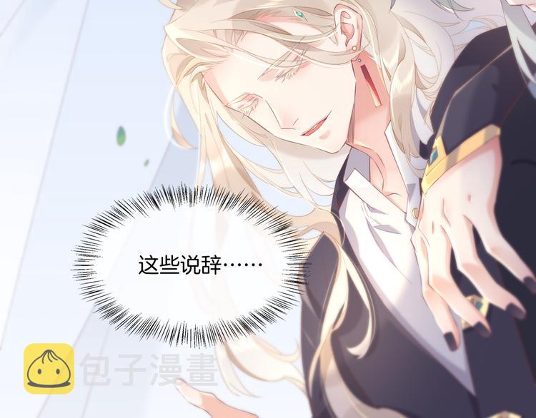 第22话 眼见为实94