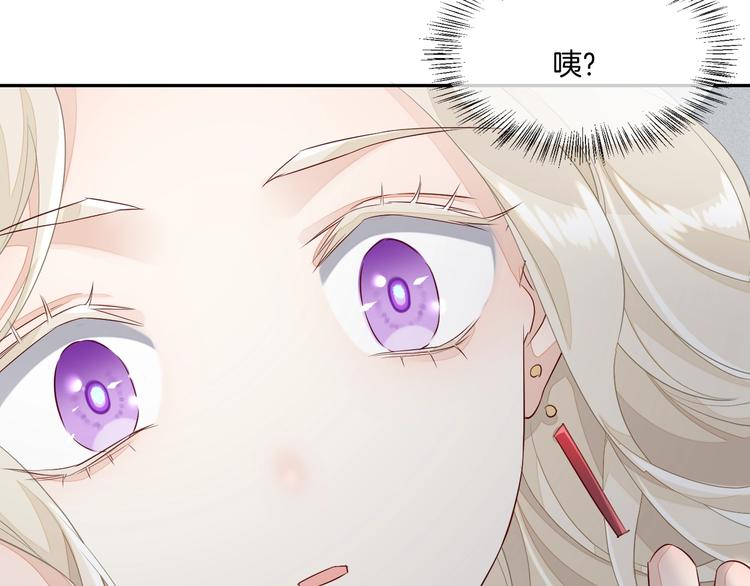 第10话 试探98