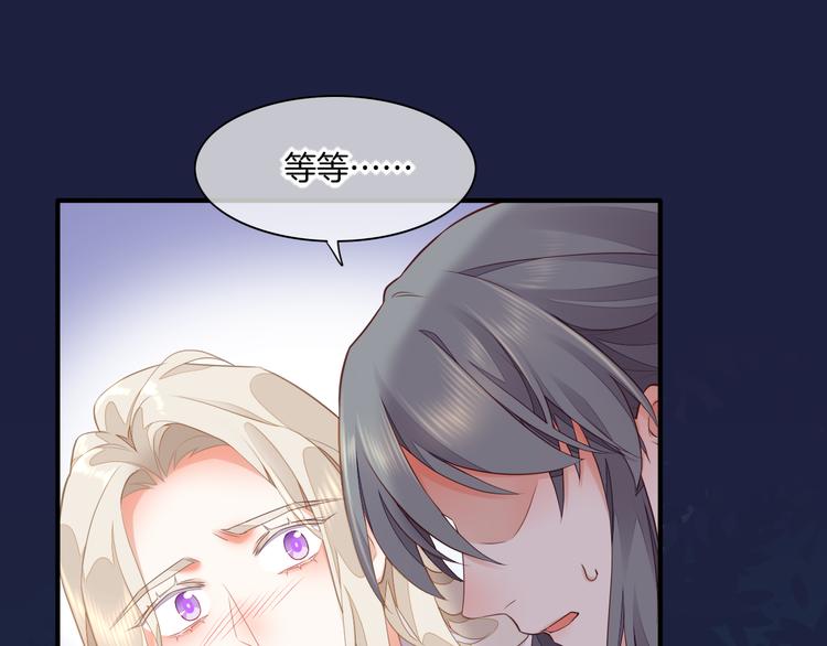 第60话 今晚的星空很美哦~96
