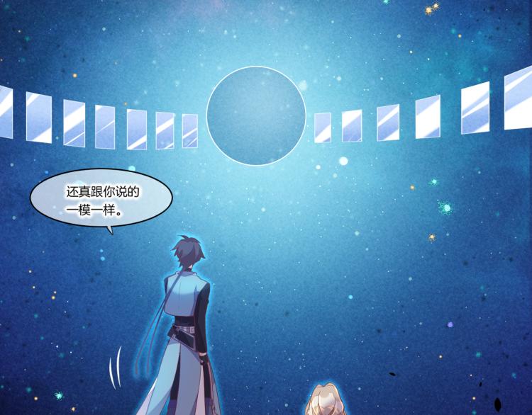第79话 希望的绝境11