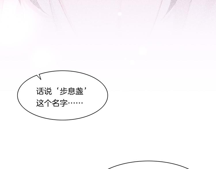 第57话 心意69