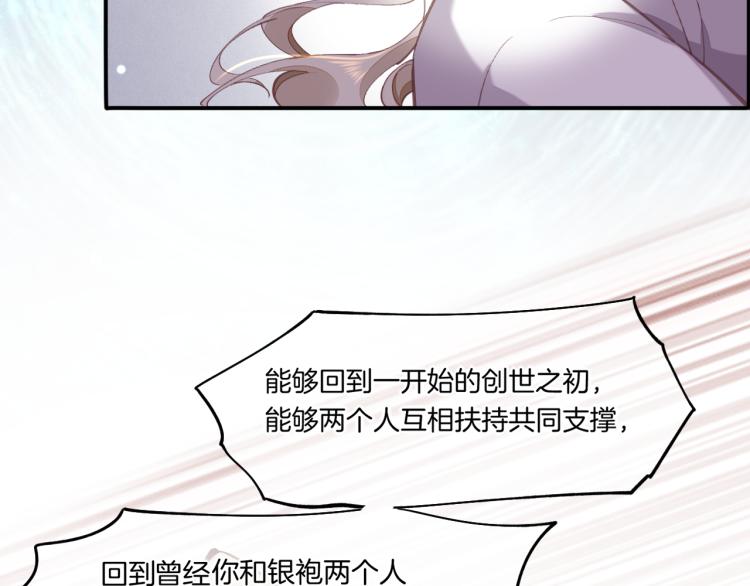 第76话 时空穿梭之门94