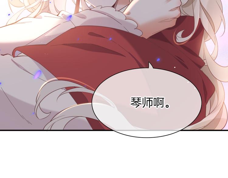 第35话 魂生花（上）71