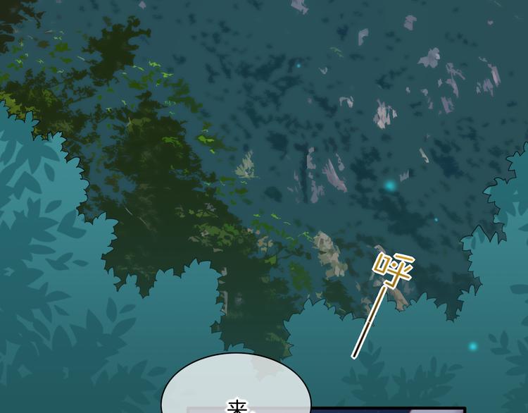 第59话 犯错的孩子128