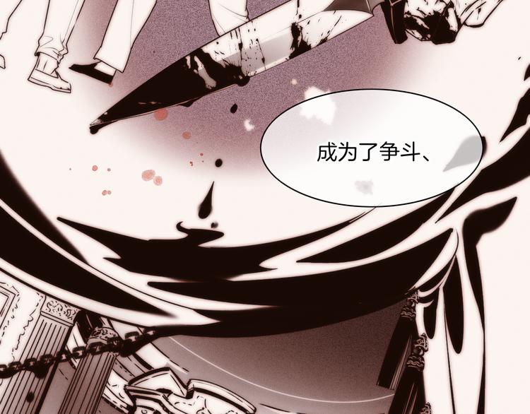 第49话 空白的世界81