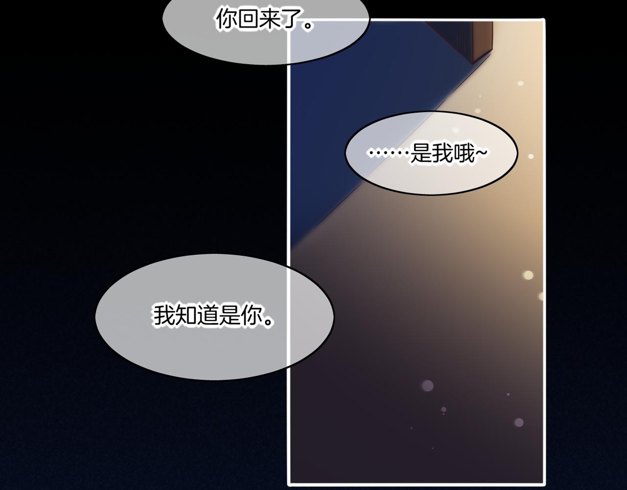 第84话 匆忙24