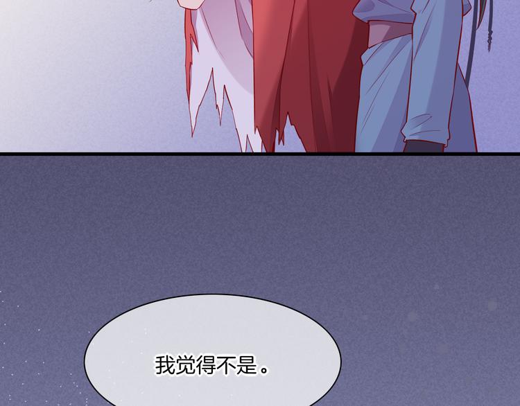 第49话 空白的世界66