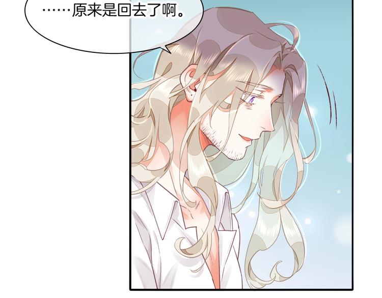 第68话 落差37
