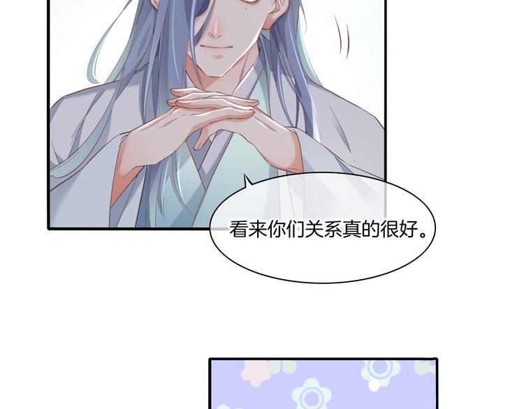 第22话 眼见为实45