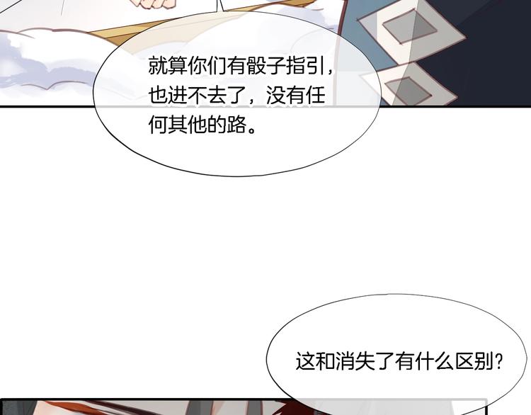 第9话 镜面之外15