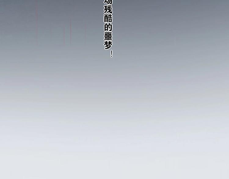 第1话 萍水相逢就是缘12