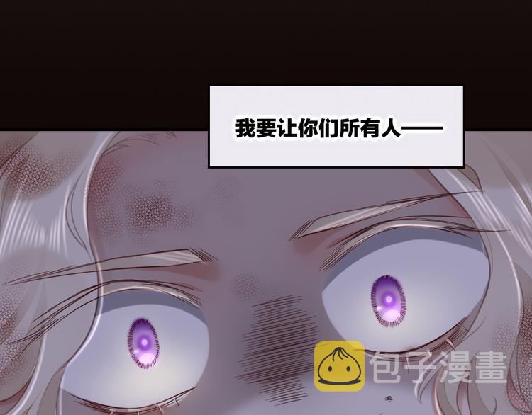 第19话 回忆76