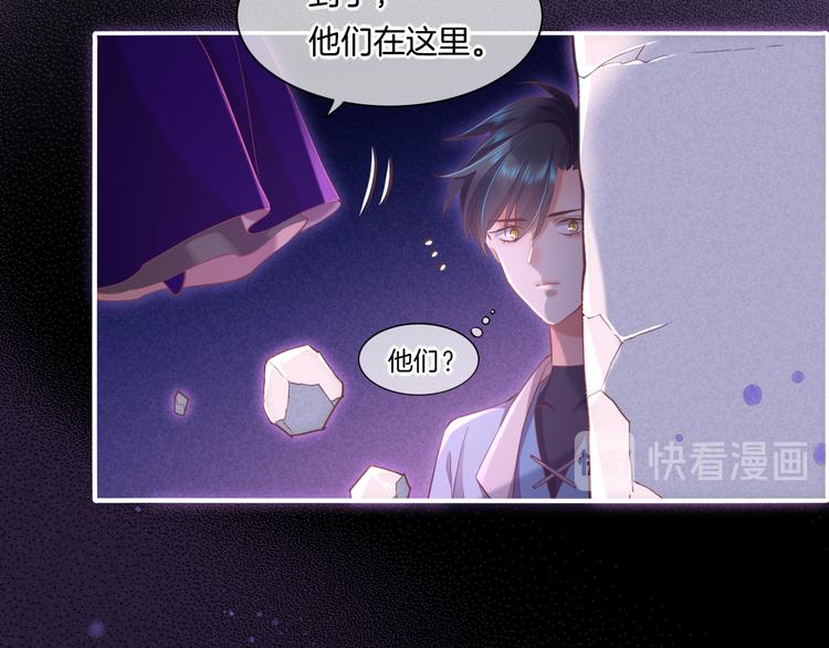 第44话 瞬间和永恒47