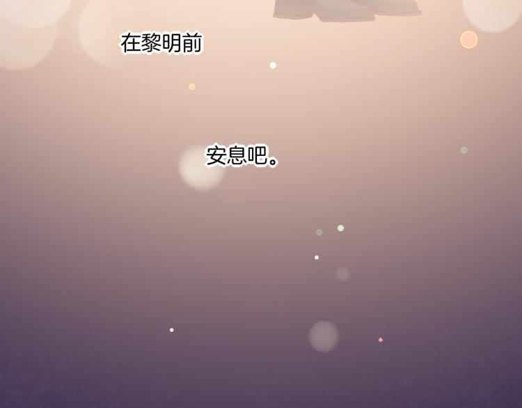 第74话 林简之死145