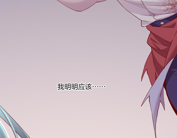 第46话 断发142