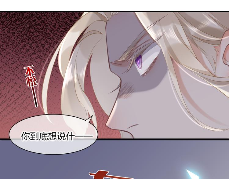 第22话 神子与神95