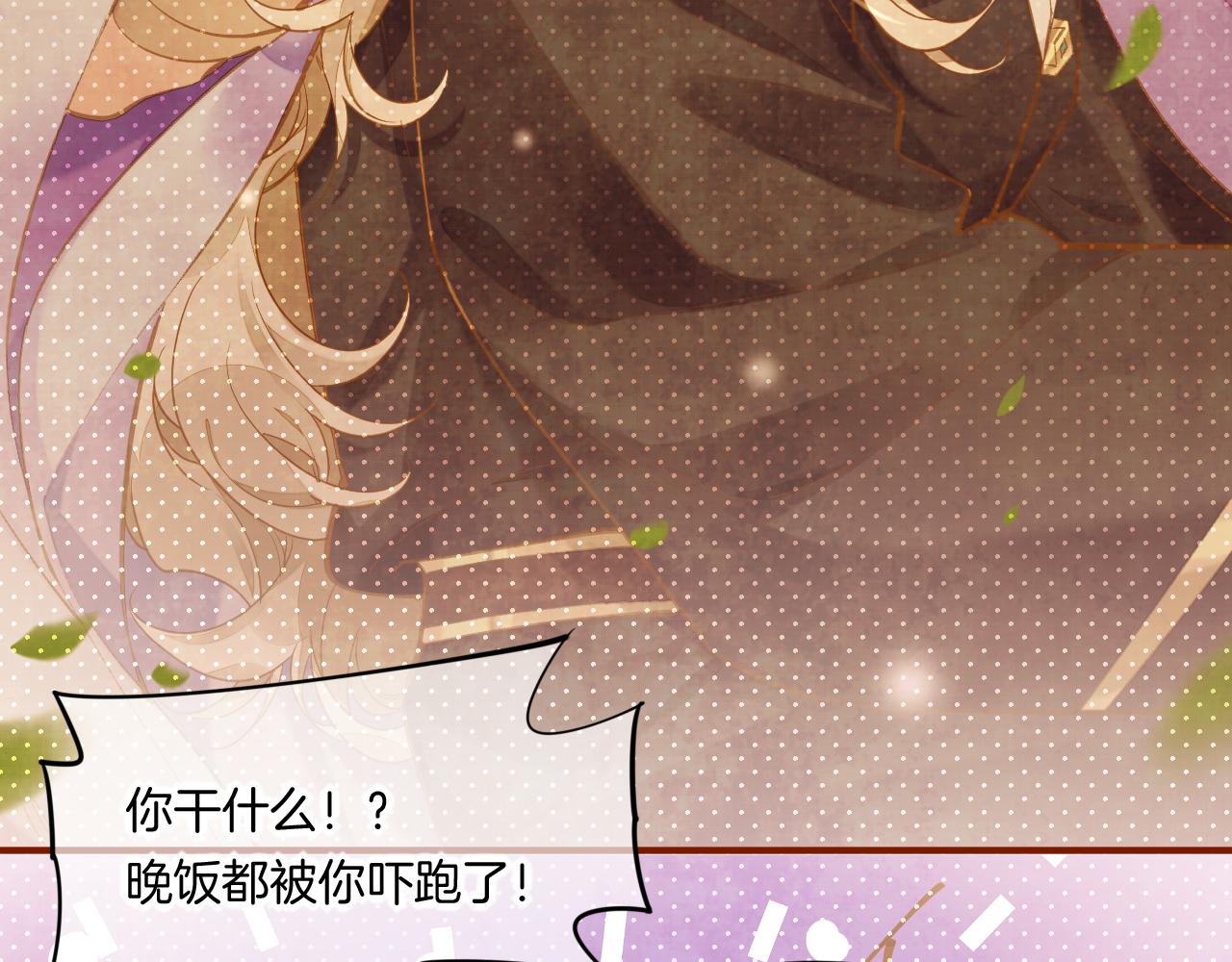 第85话 救赎11
