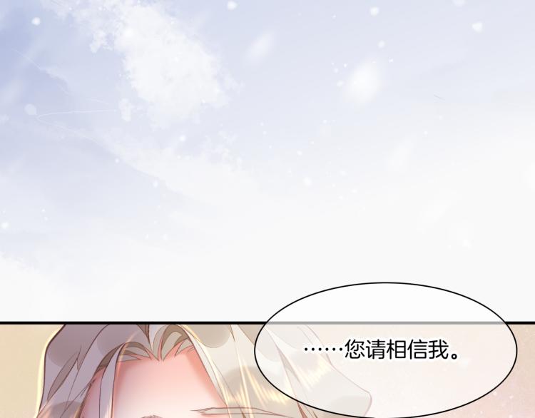 第77话 回到黎明前56