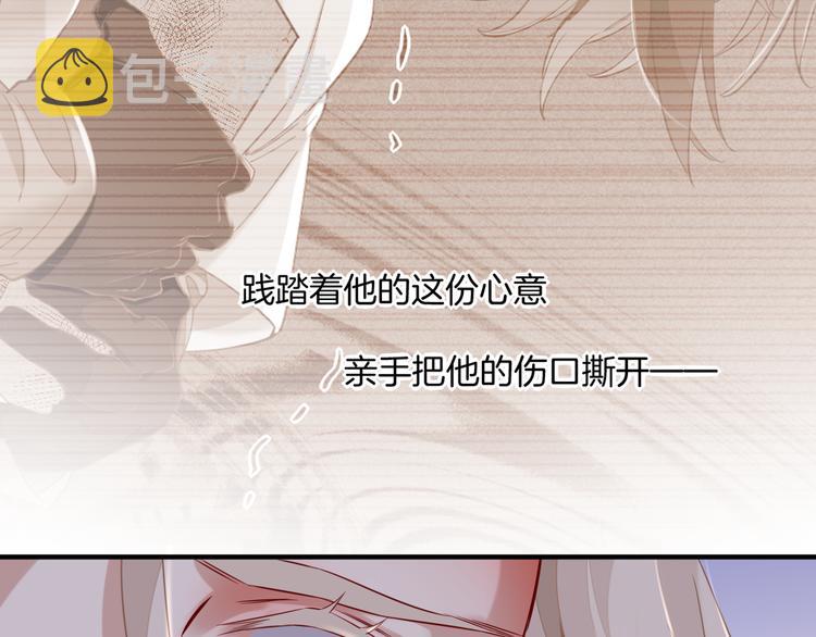 第46话 断发129