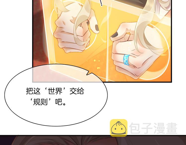 第63话 翻车97