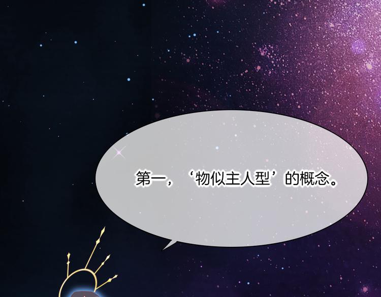 第72话 垠146