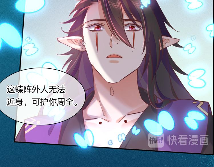 第39话 爆发56
