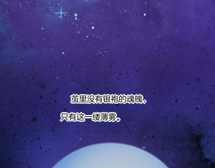 第79话 希望的绝境116