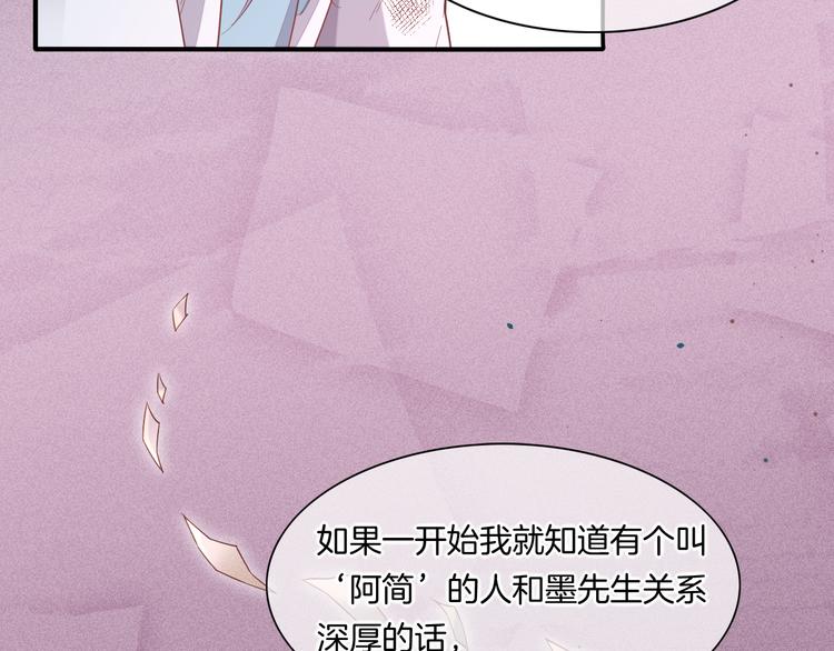 第41话 无心26