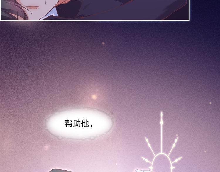 第73话 银115