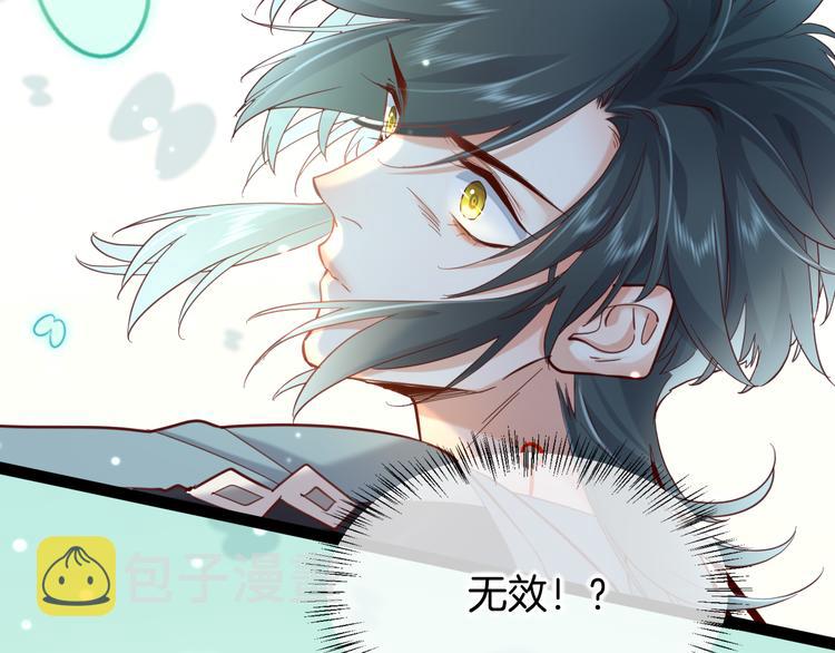第21话 知底人49