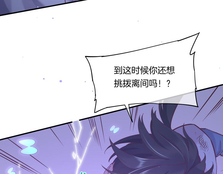 第40话 预言40