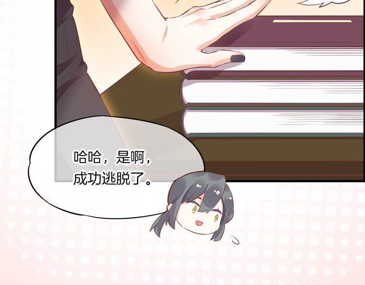 第56话 秘密基地50