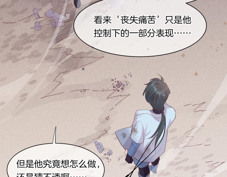 第41话 无心89