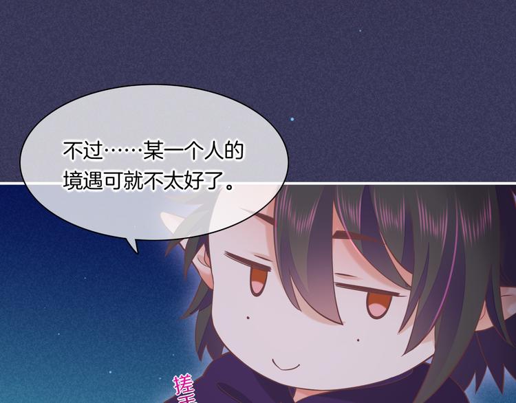 第44话 瞬间和永恒72