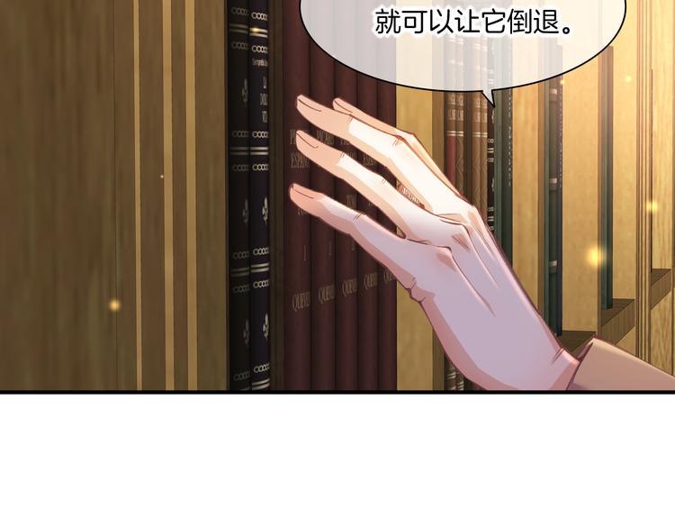 第71话 抓紧时间&amp;amp;lt;最后一刻&amp;amp;gt;14