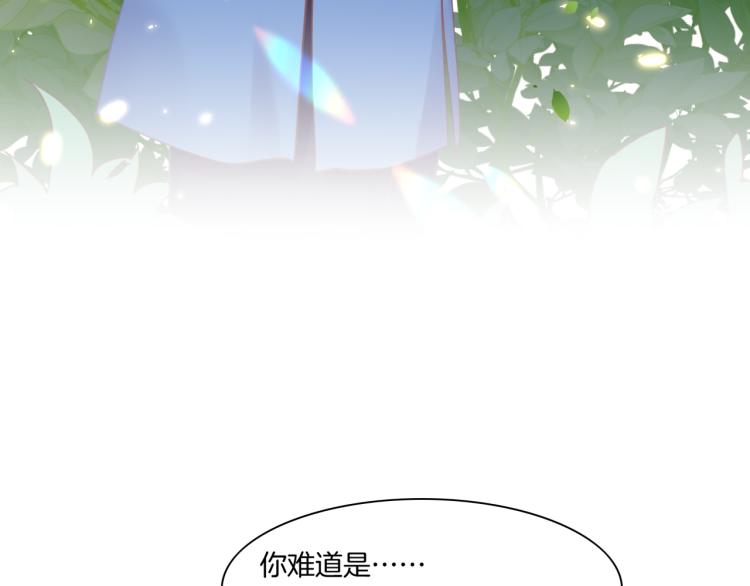 第83话 若初见33
