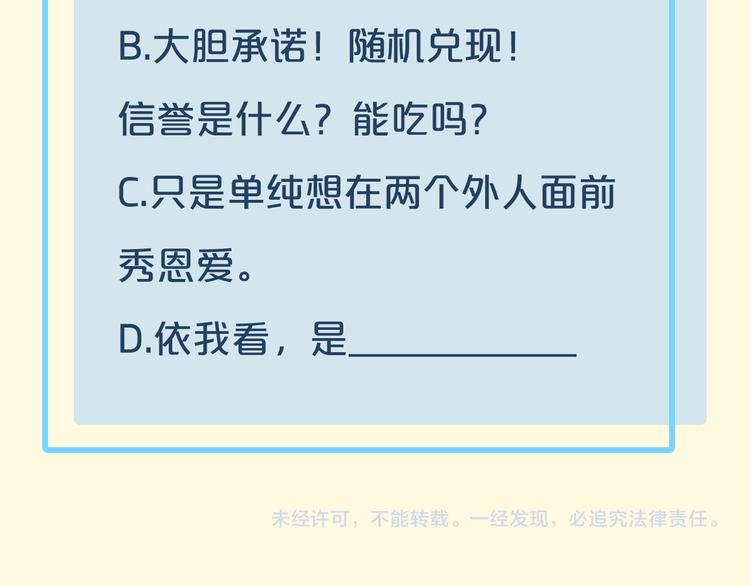 第27话 风险96