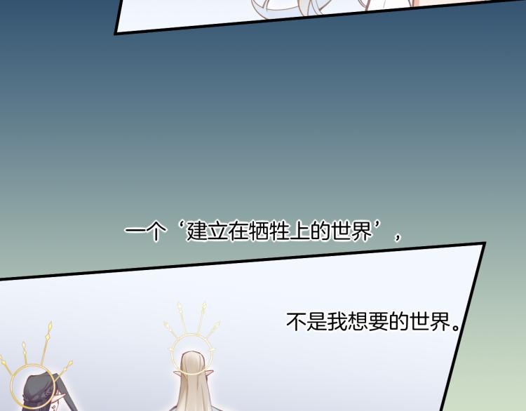 第75话 共鸣122