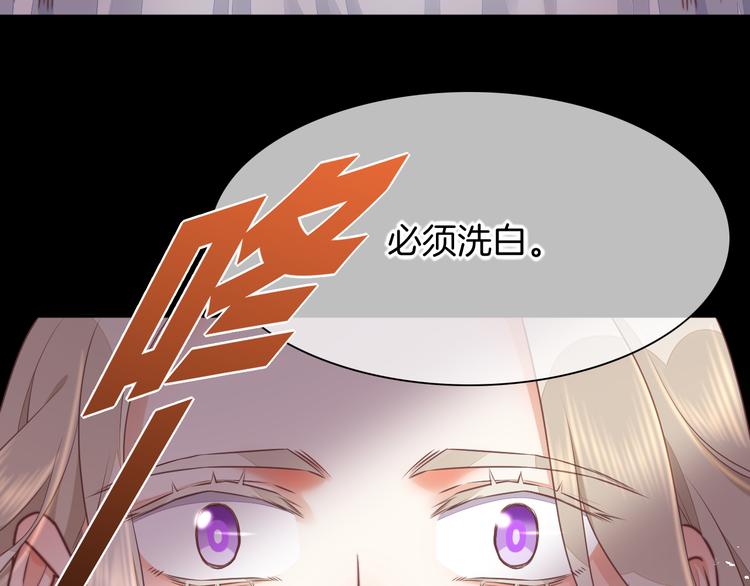 第63话 翻车66