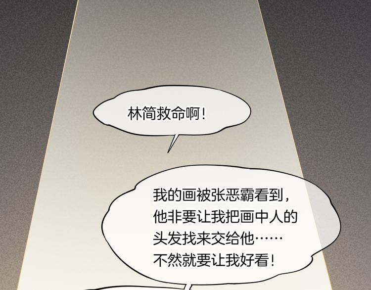 第46话 断发9