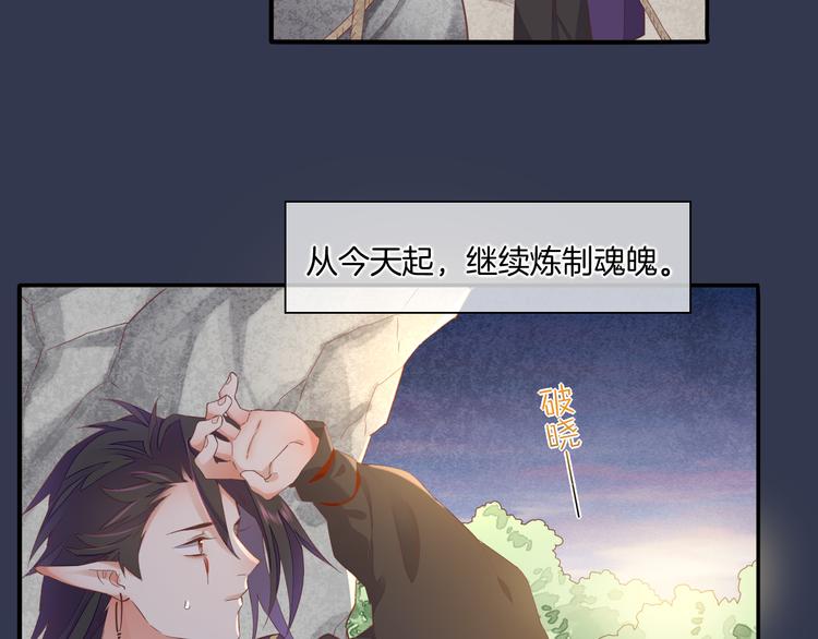 第30话 戏子72