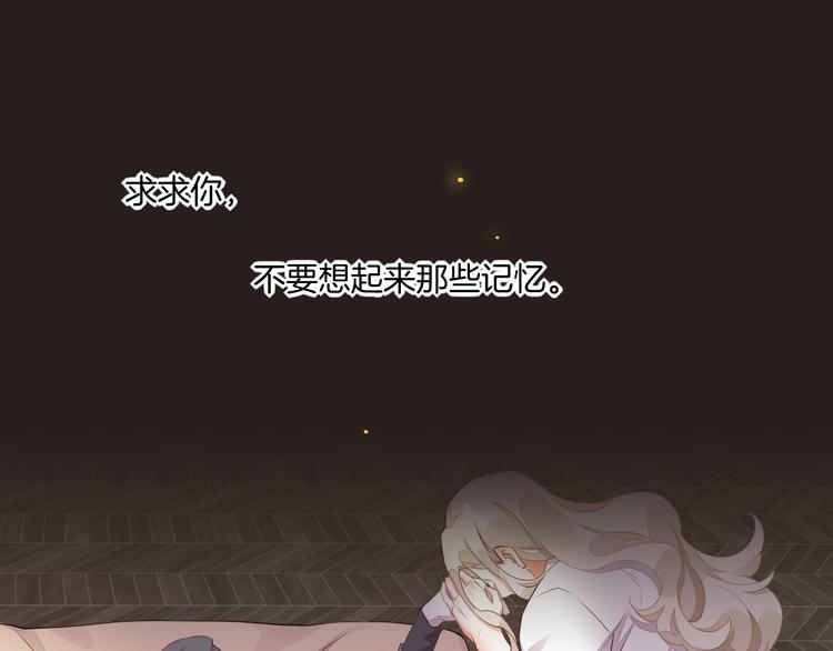 第58话 自我麻醉132