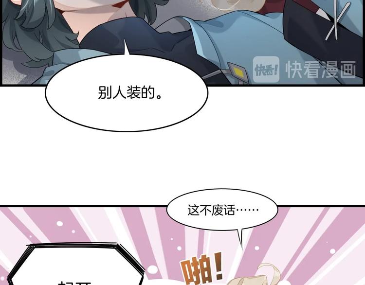 第3话 先下手为强38